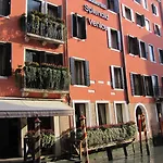 酒店 锦绣威尼斯 - 星际连锁酒店 威尼斯